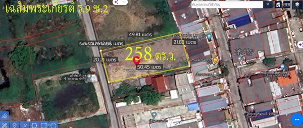 ขายที่ดินทำเลทอง 400 ม. ถึงรถไฟฟ้าสถานีศรีอุดม ขนาด 258 ตร.ว. เฉลิมพระเกียรติ ร.9 ซ.2 (ศรีนครินทร์) โทร 0981929899
